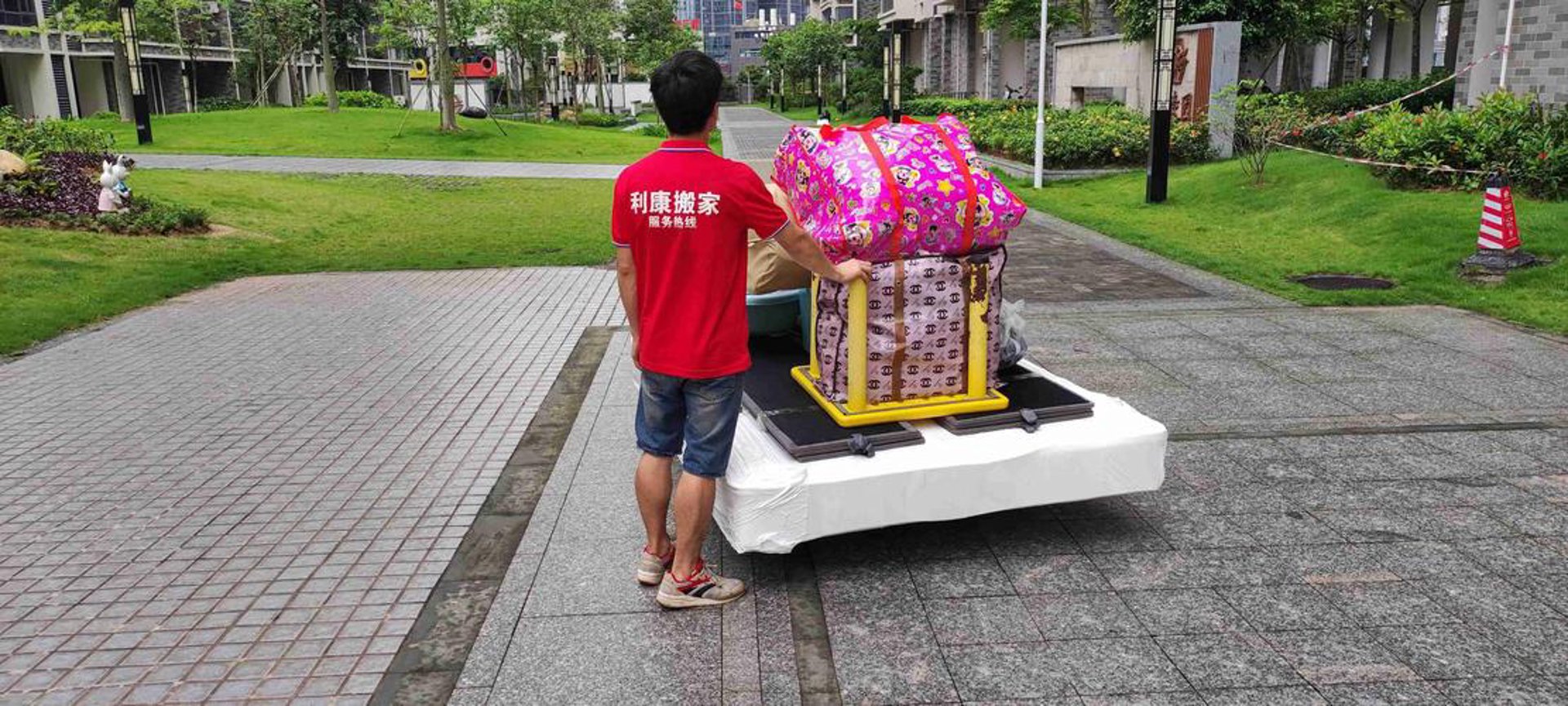 东城利康搬家